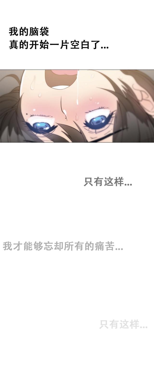 第13话11