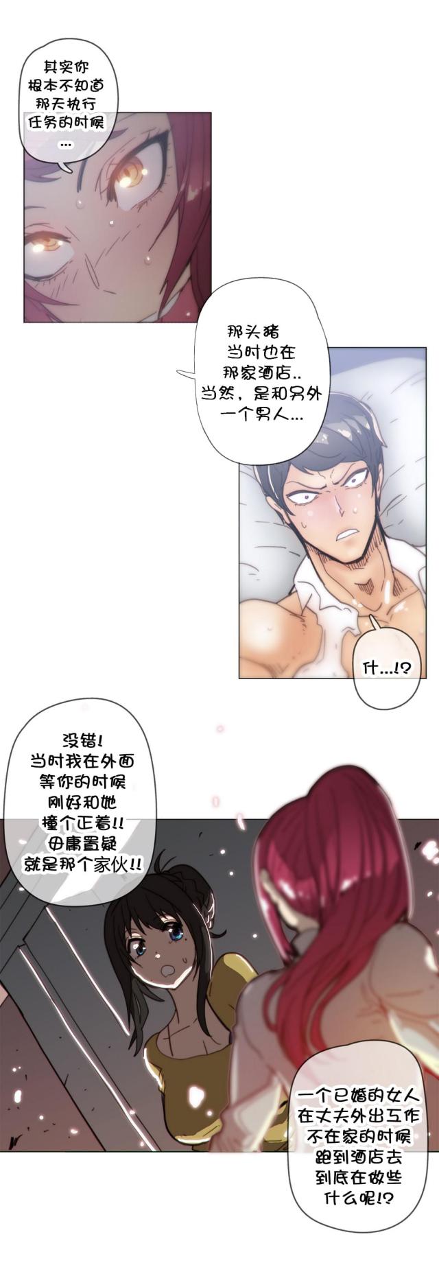 第36话5