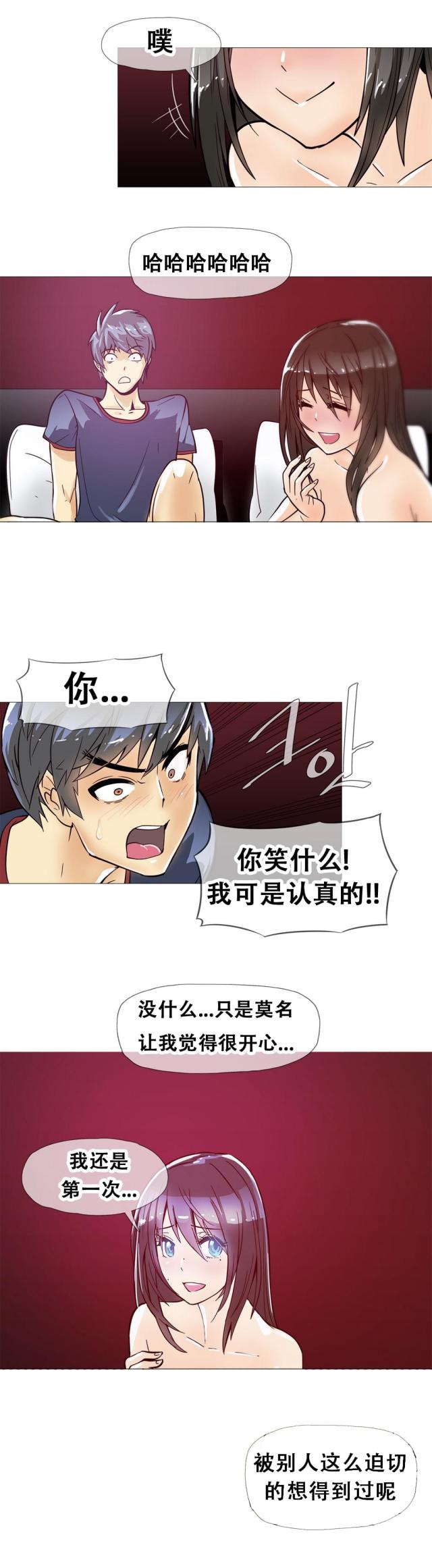 第12话10