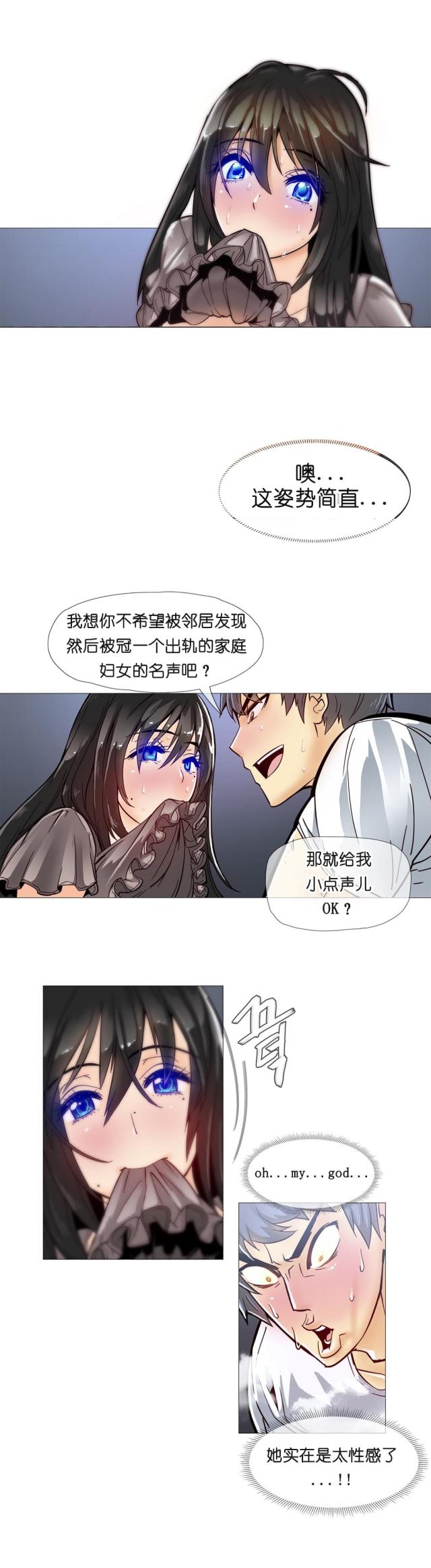 第9话14