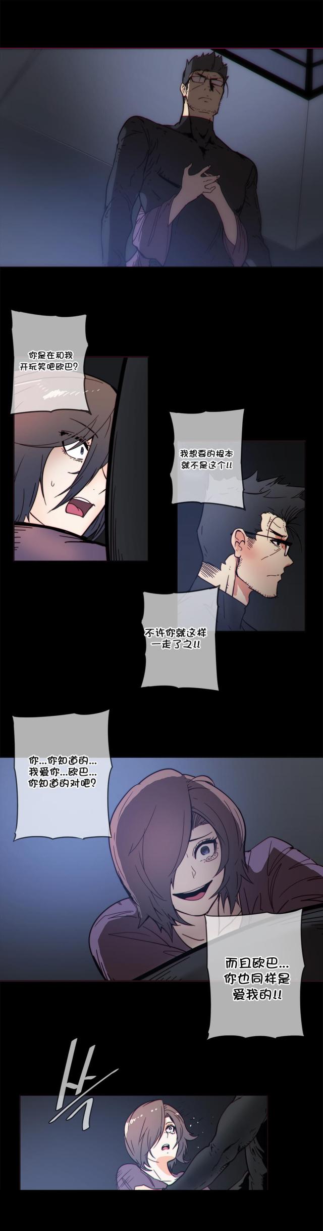 第50话12
