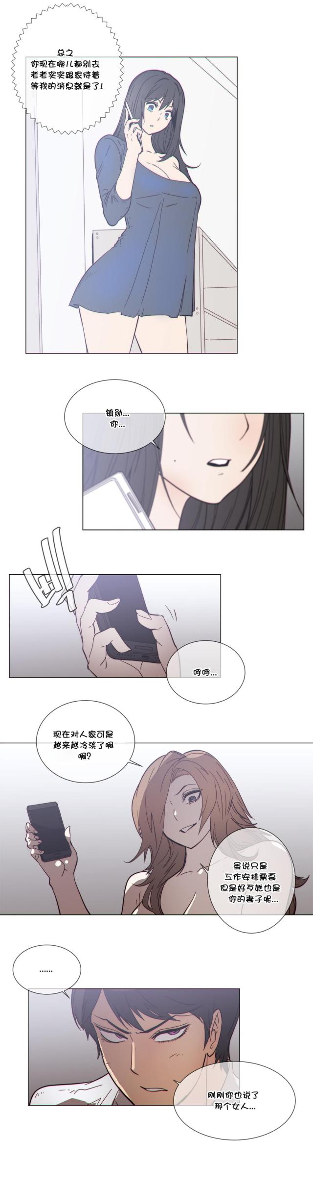第51话8