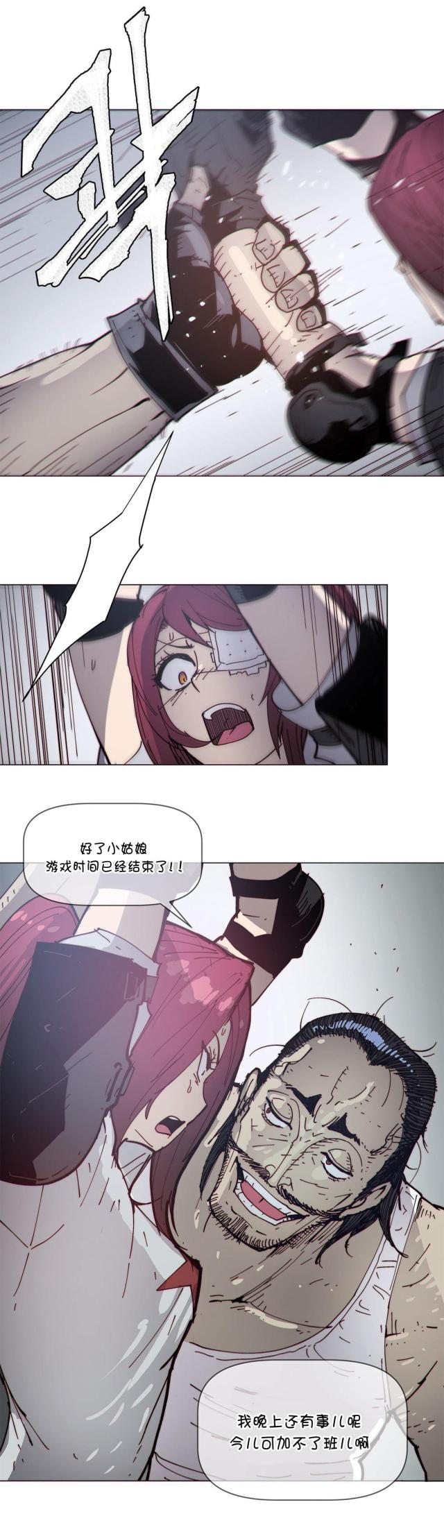 第69话7