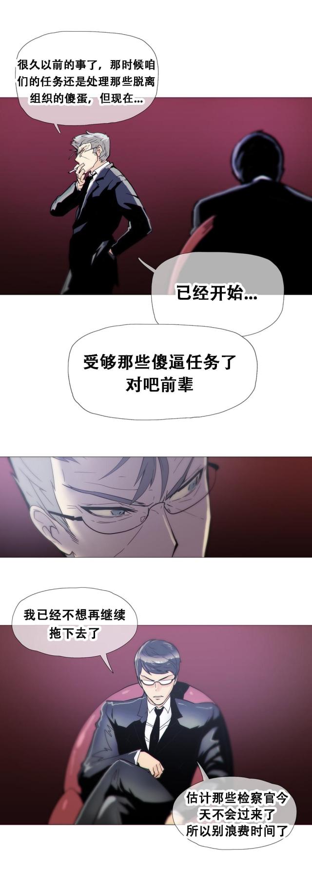 第15话22