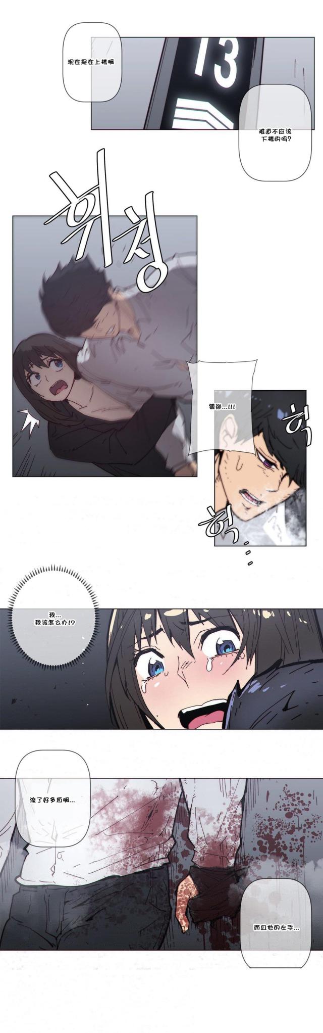 第63话3