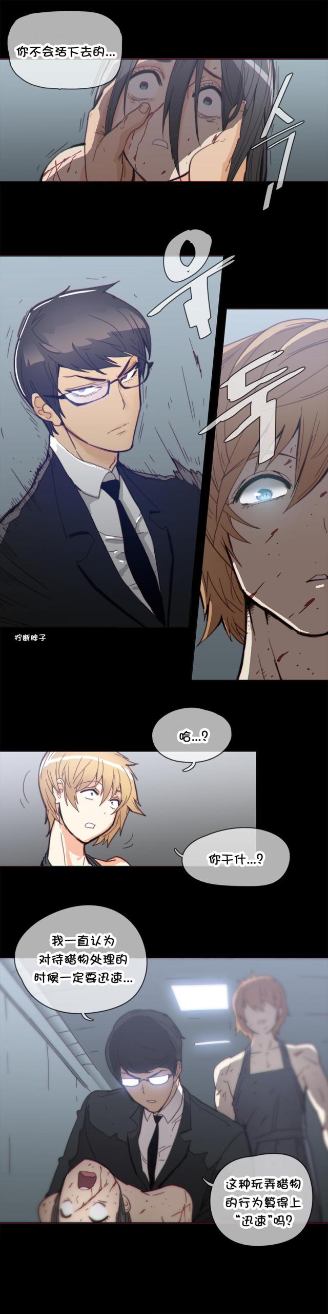 第39话5