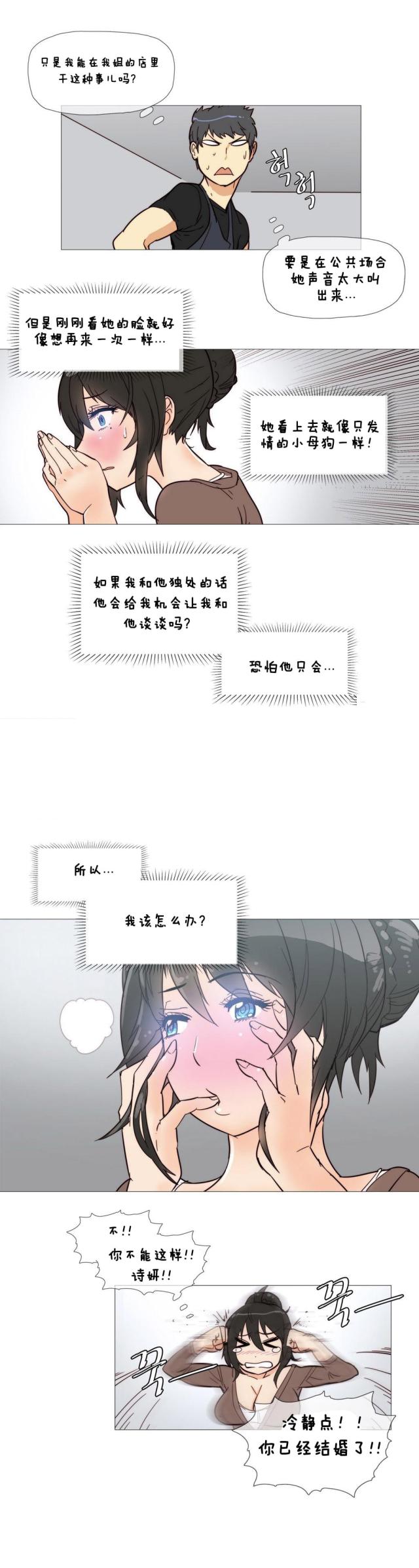 第4话15
