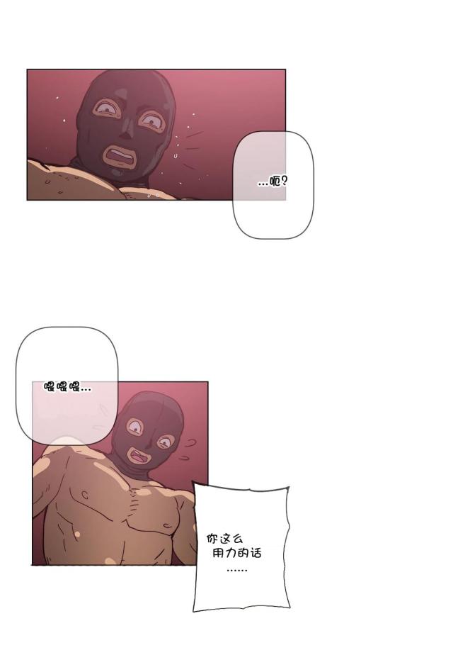 第58话9