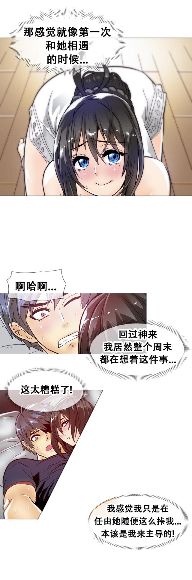 第12话6