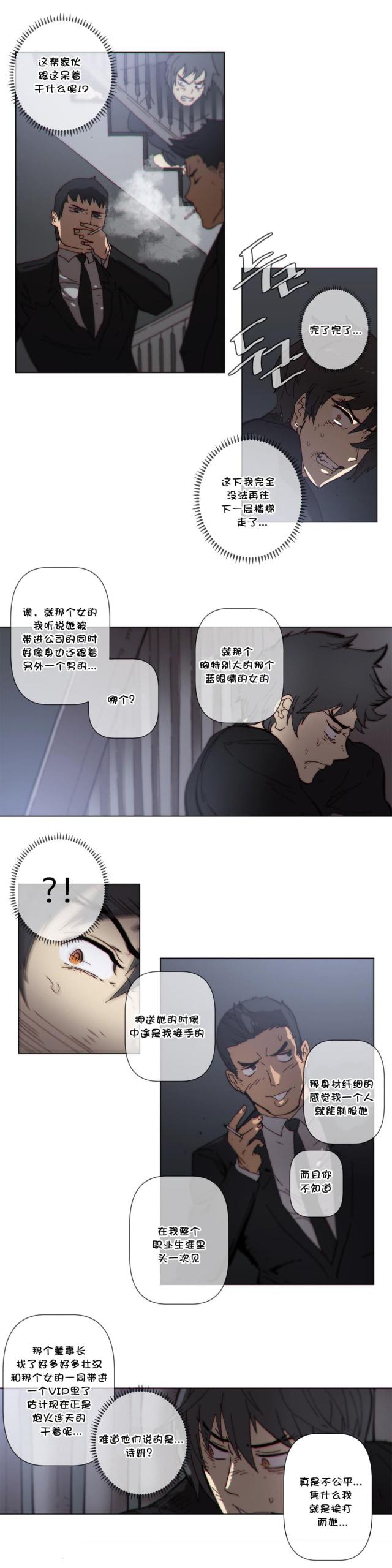 第59话3