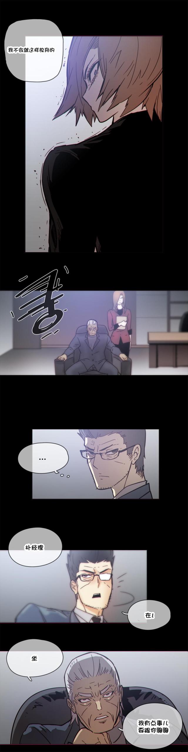 第47话14