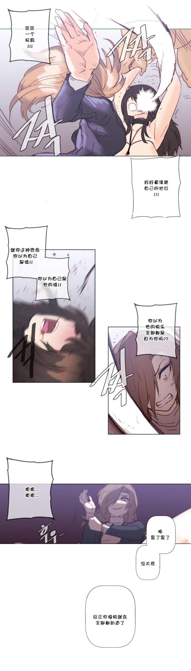 第56话11