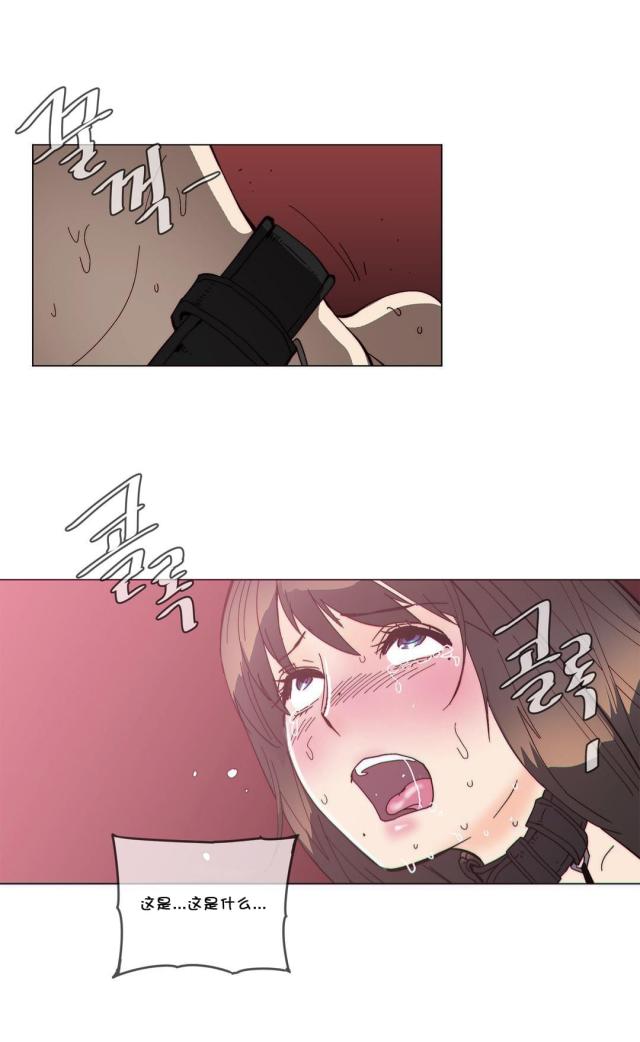 第57话9
