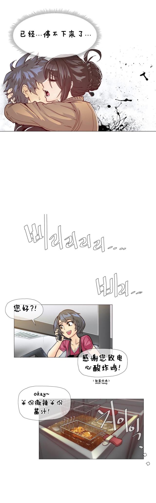 第8话7