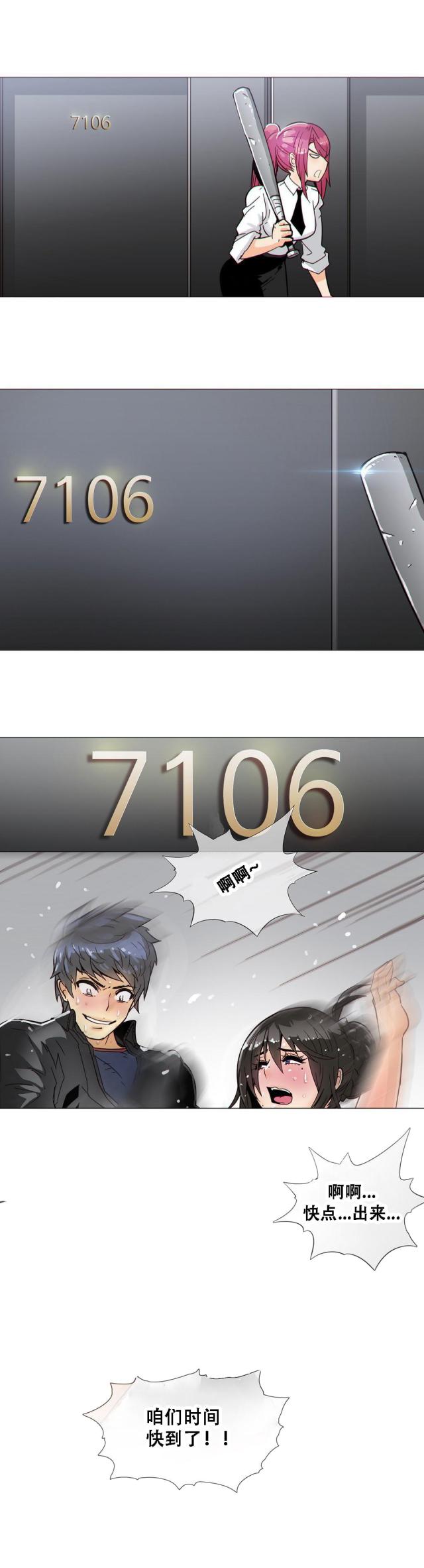 第15话13