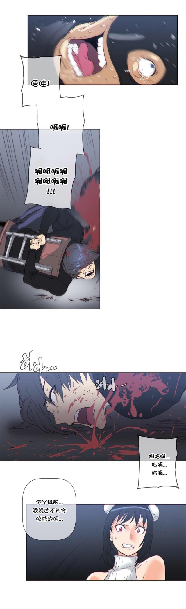 第56话32