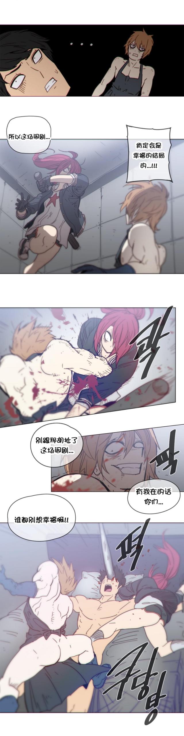 第44话12