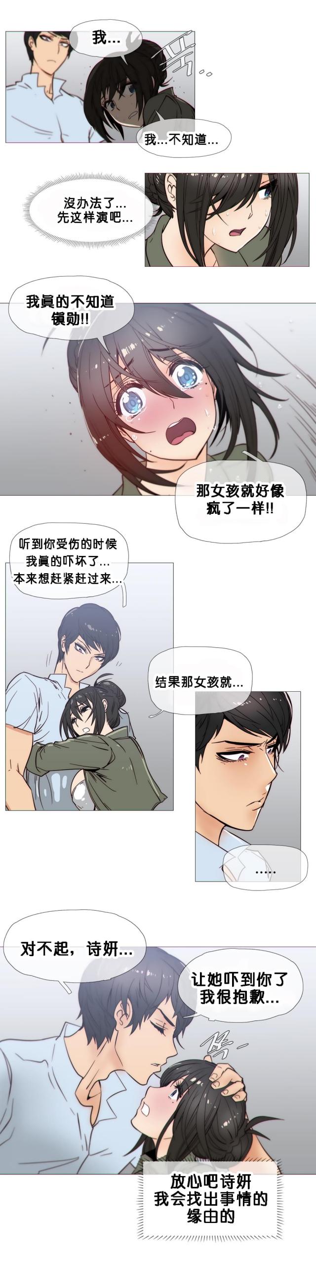 第22话6