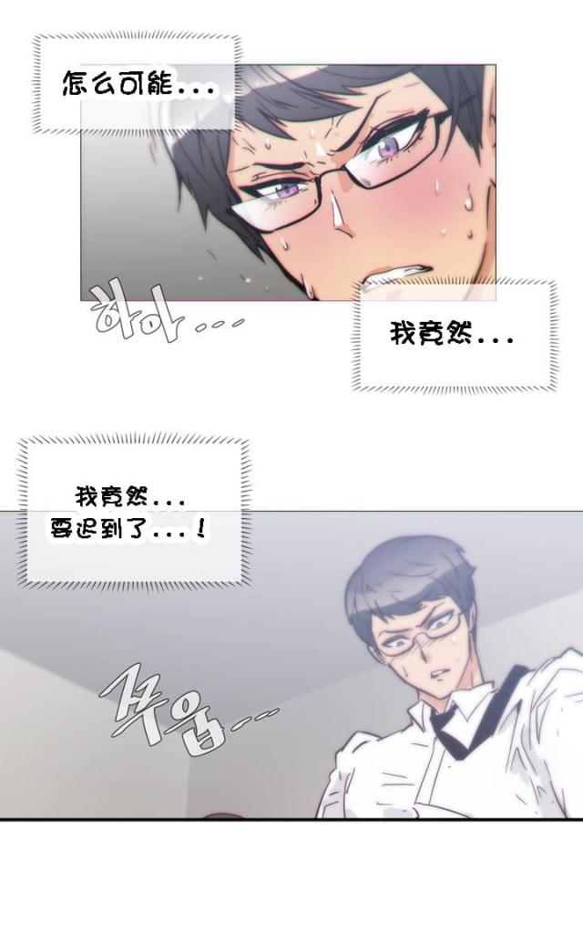 第31话1