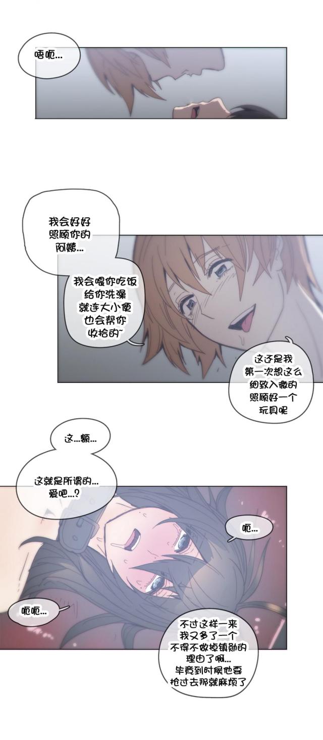 第42话12
