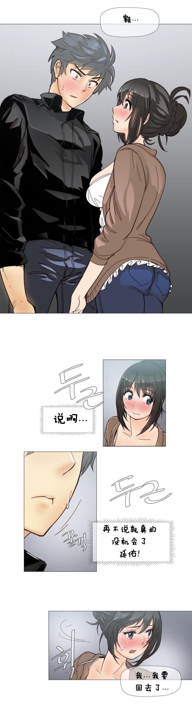 第6话16