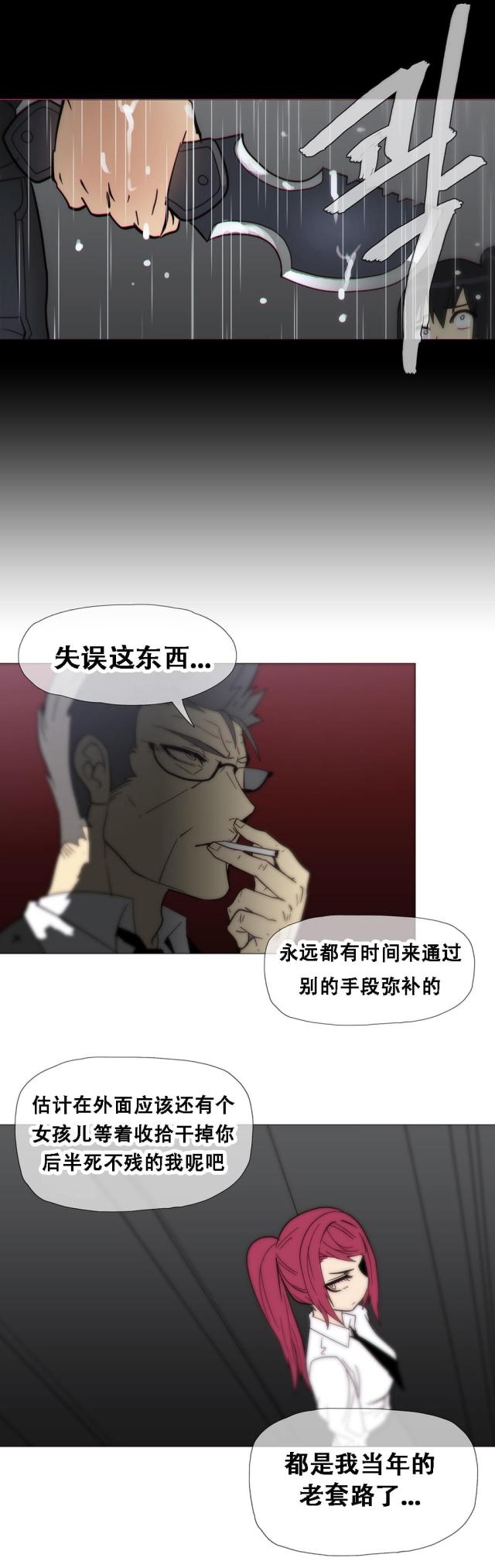 第15话10