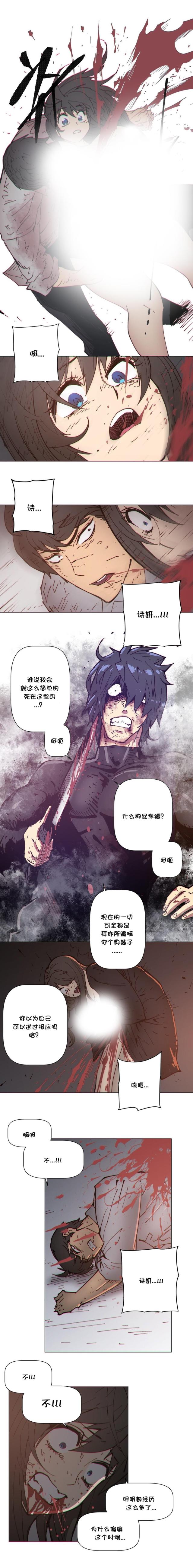 第73话7