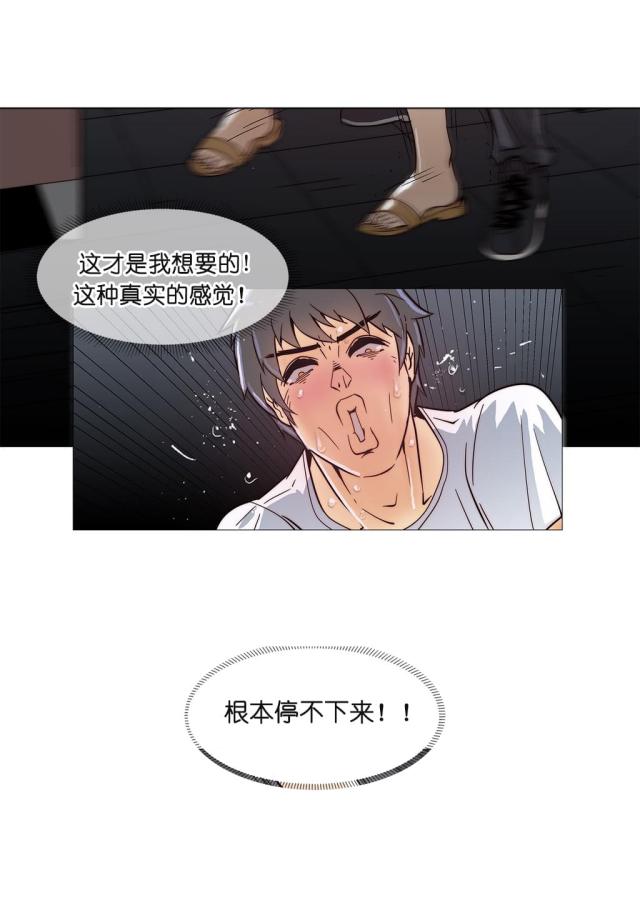 第9话16