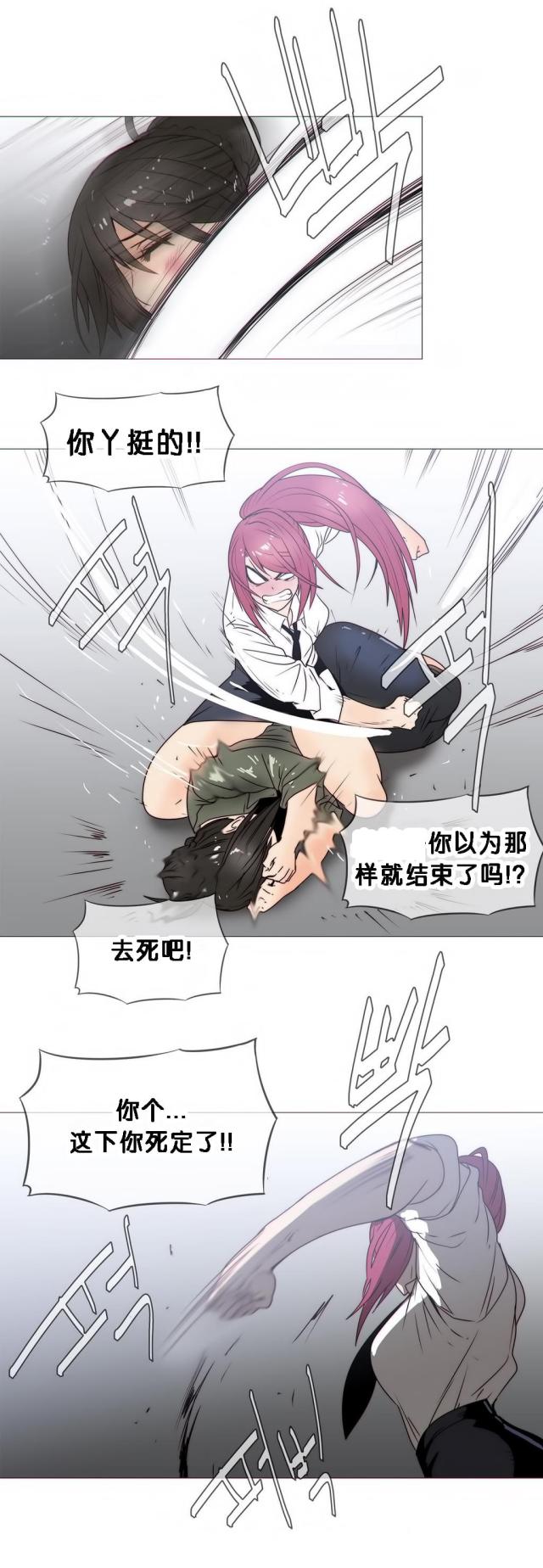 第21话20