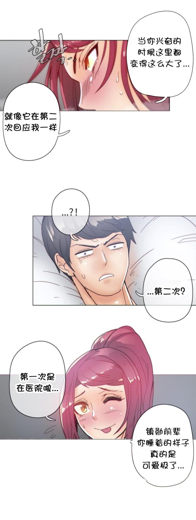 第36话3