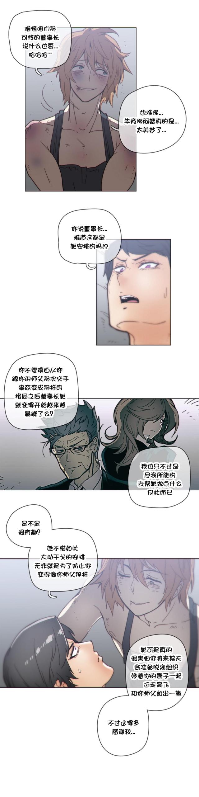 第44话4