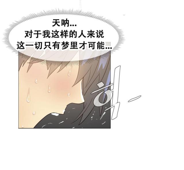 第13话5