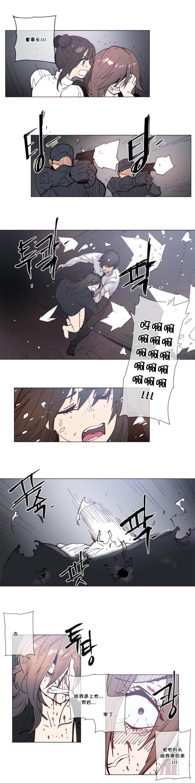 第62话10