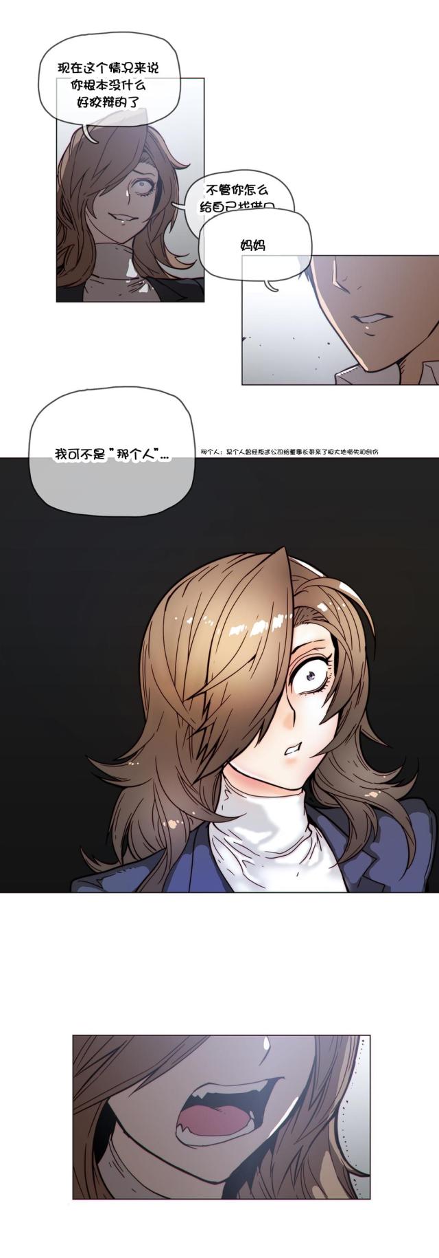 第46话8