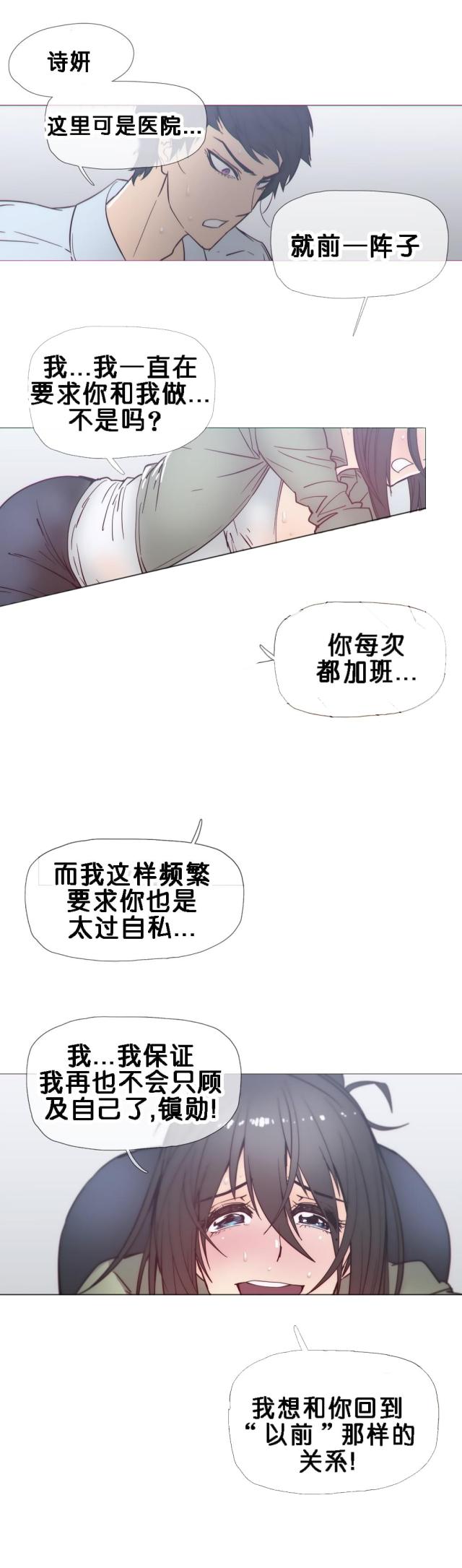 第22话12