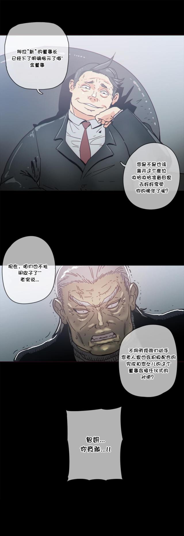 第49话14
