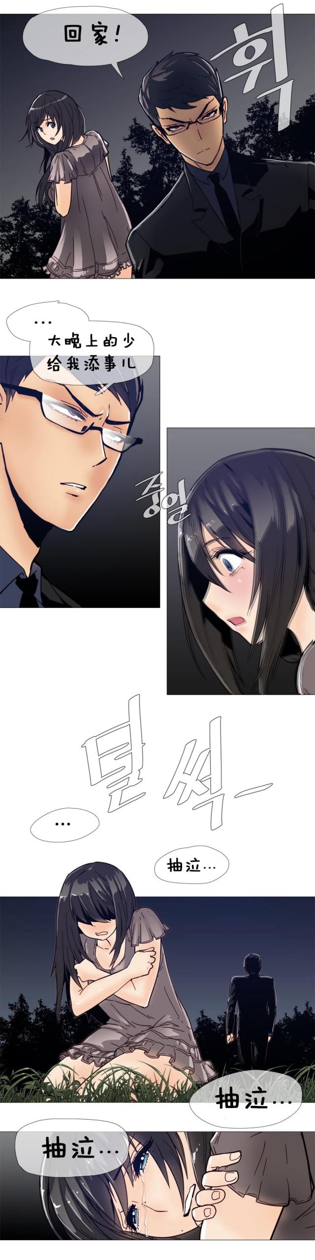 第11话7