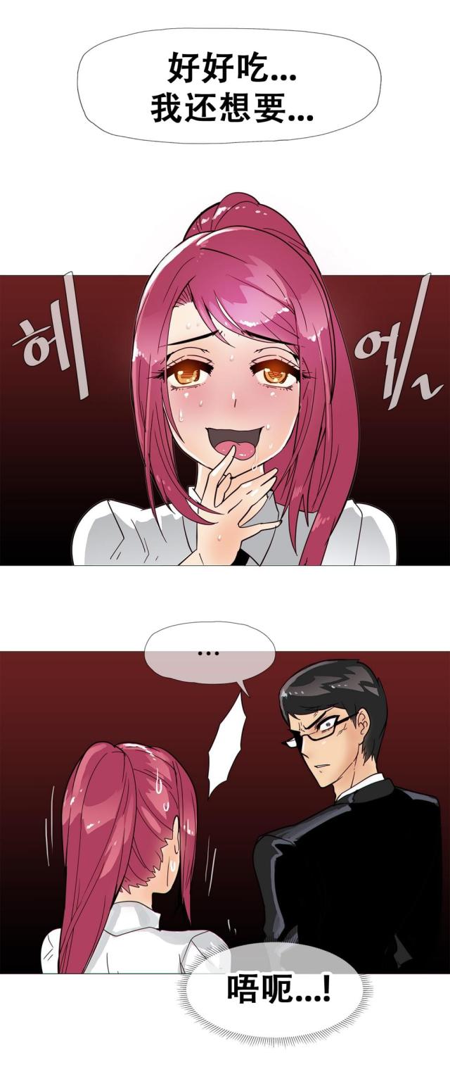 第14话12