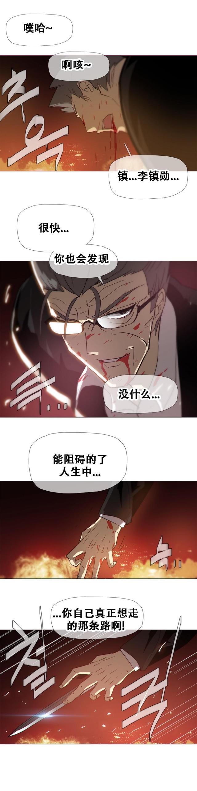 第17话17