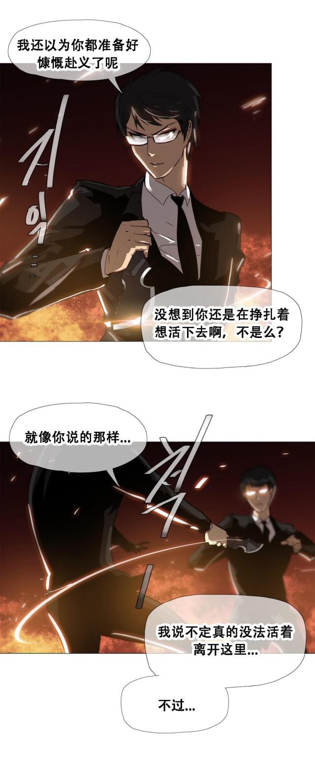 第17话4