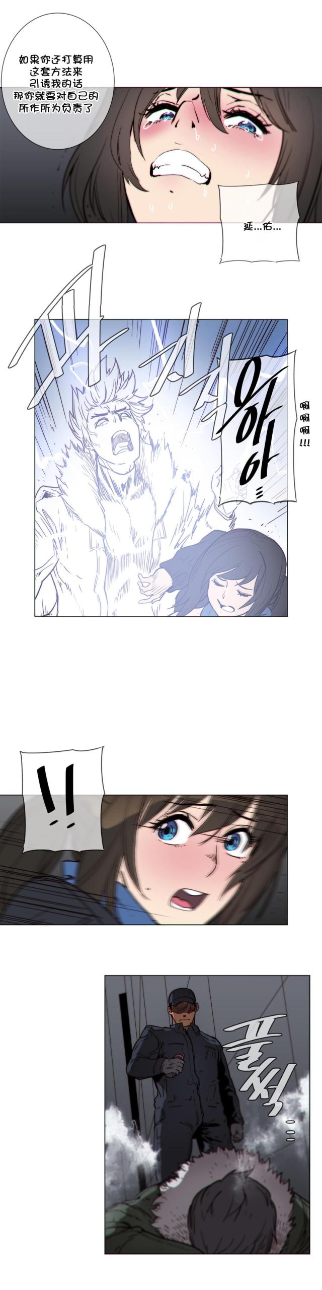 第53话15