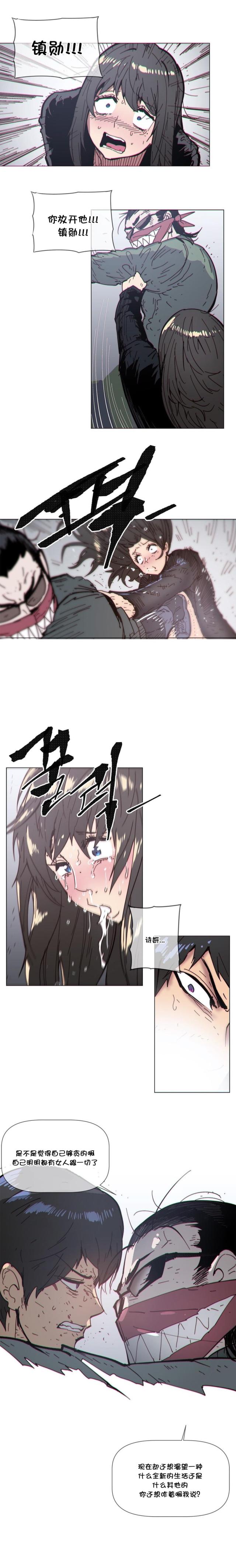 第72话7