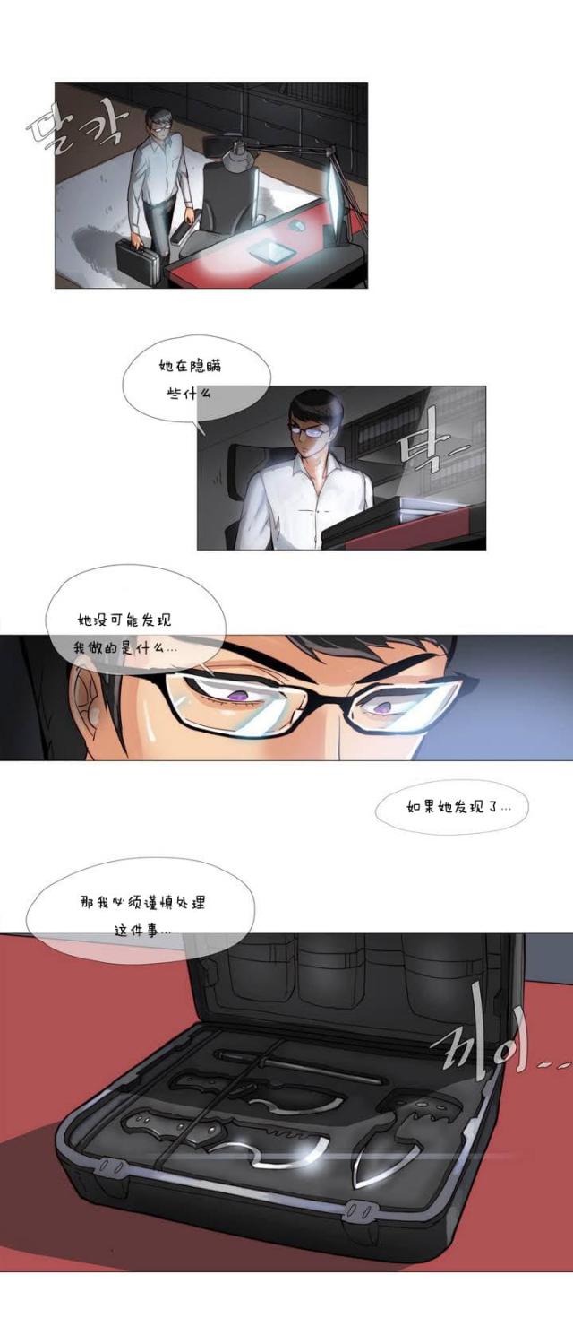 第1话13