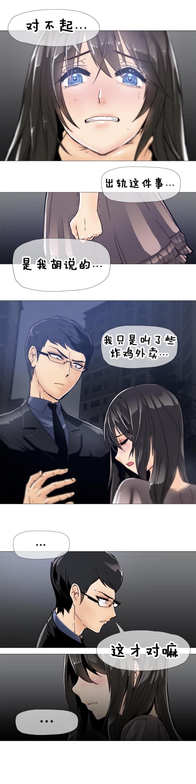 第11话6