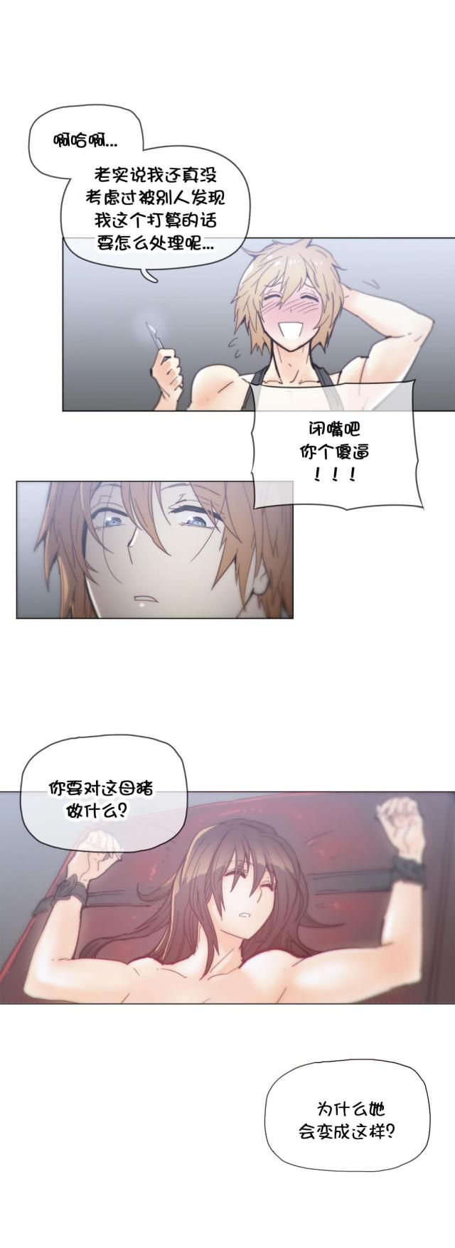 第43话1