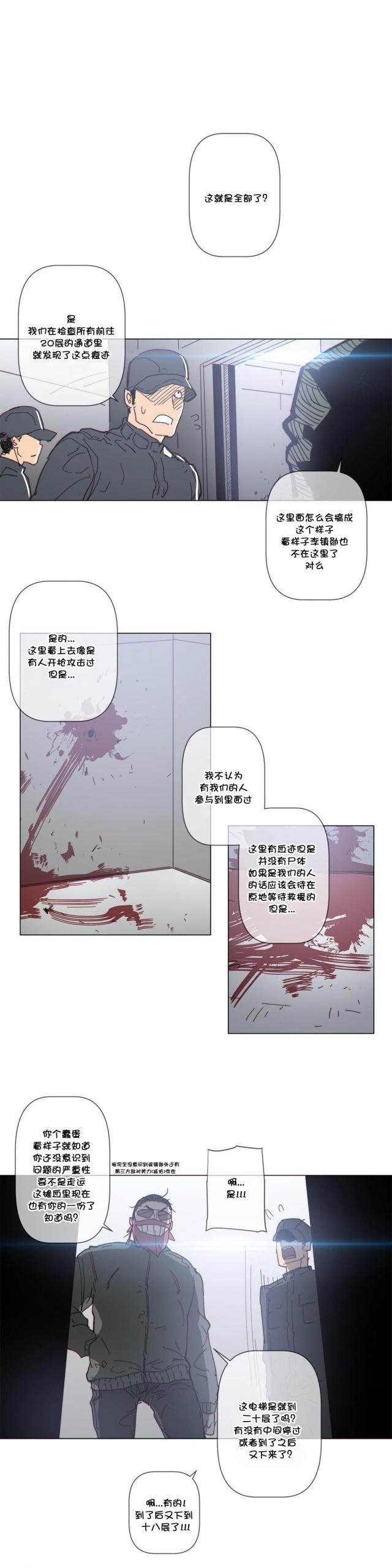 第64话12