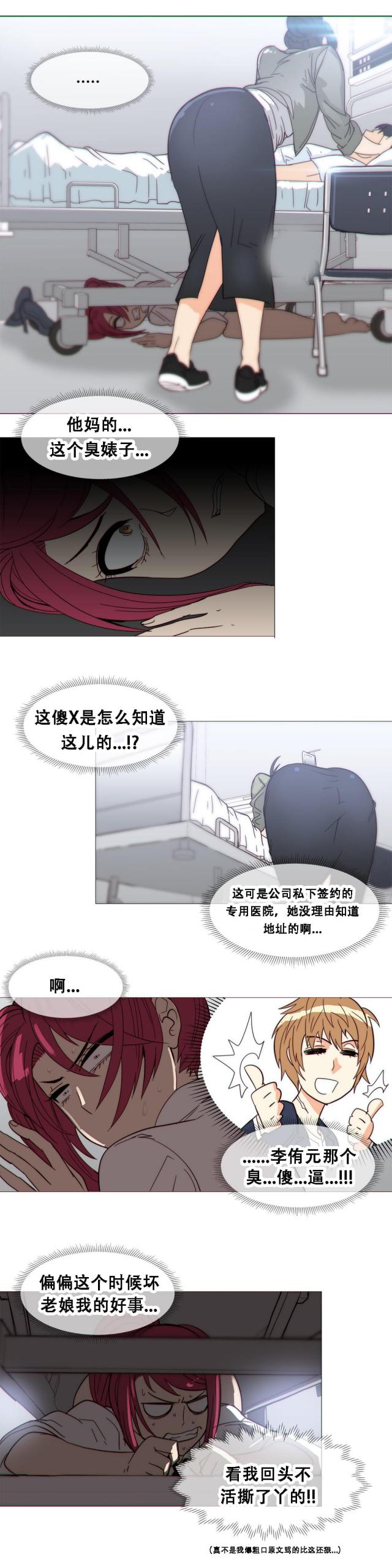 第19话12