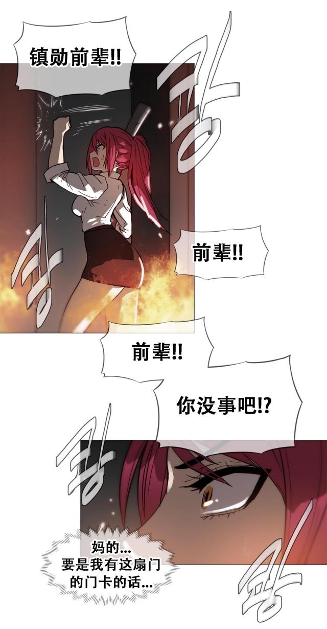 第16话22