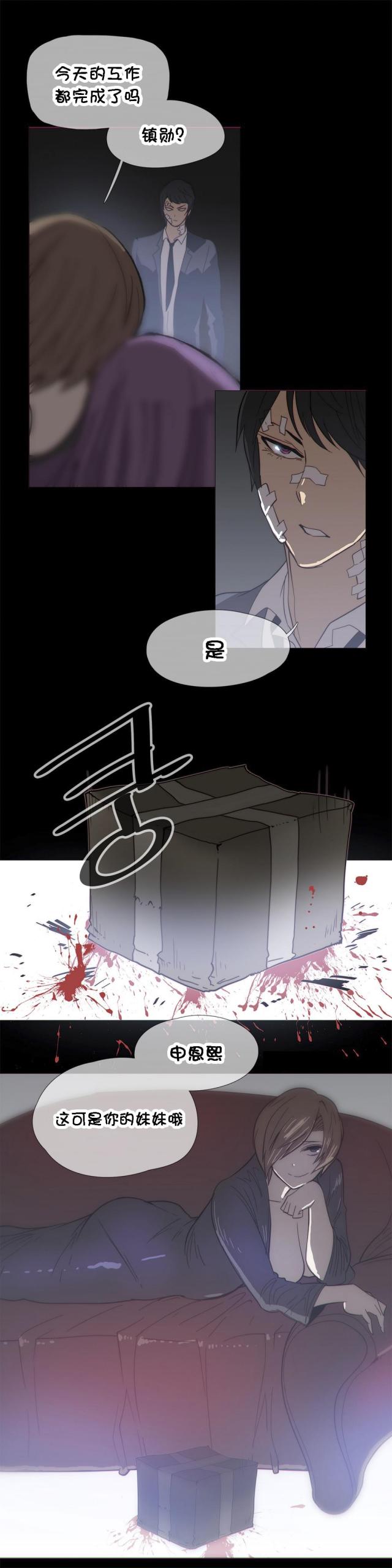 第28话15