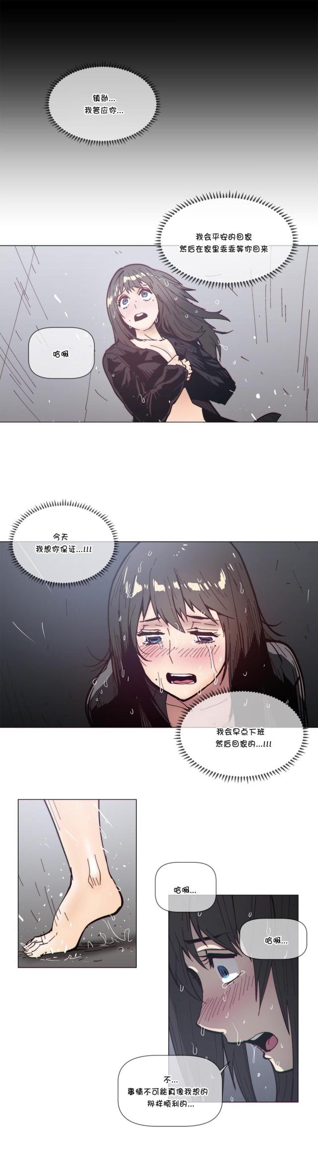 第67话8